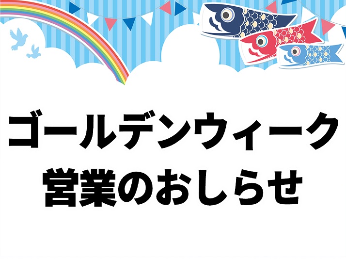 レンタルカートのf ドリーム平塚 神奈川県下唯一の市街地サーキット場